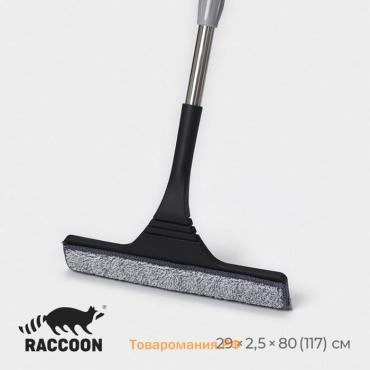 Окномойка с насадкой из микрофибры Raccoon, гибкая, стальная телескопическая ручка, 28×2.5×80(117) см, чёрная
