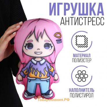 Игрушка антистресс «Девочка с розовыми волосами»