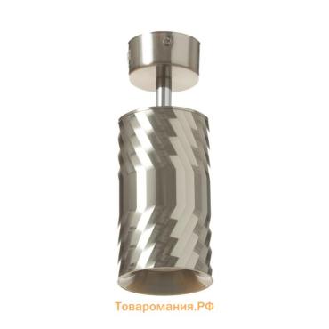 Спот "Алисер" GU10 серебро 7,5х7,5х20 см