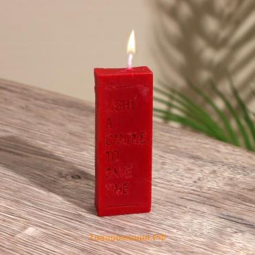 Свеча с надписью "Light a candle" 1,5х1,5х8,5 см, соевый воск МИКС