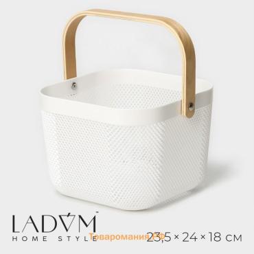 Корзина для хранения LaDо́m «Скандинавия», квадратная, 23.5×24×18 см, белая