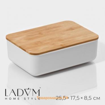 Контейнер для хранения с крышкой LaDо́m «Натурэль», 3.8 л, 25.5×17.5×8.5 см, пластик, белый